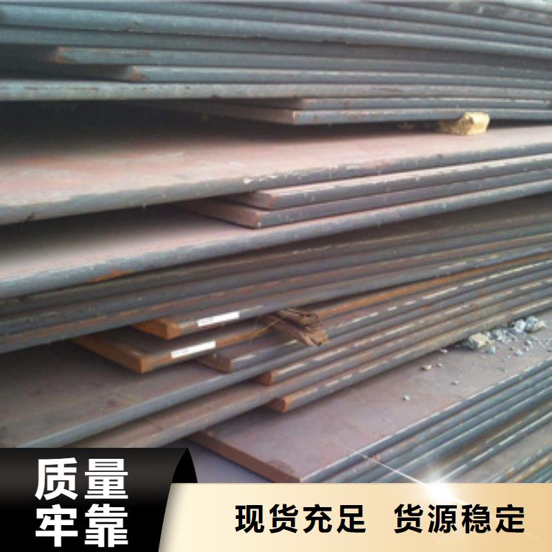 耐磨板高强板现货发货及时