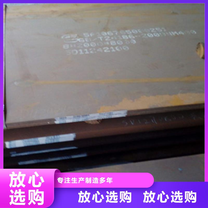 耐磨板低合金板价格专业供货品质管控
