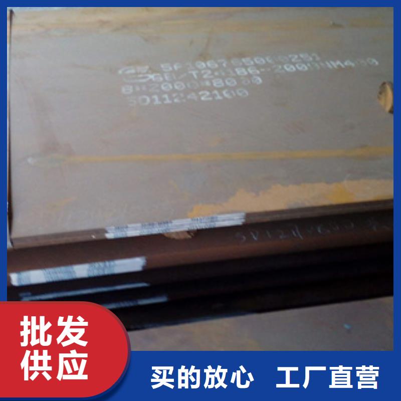 耐磨板耐候板制造生产销售