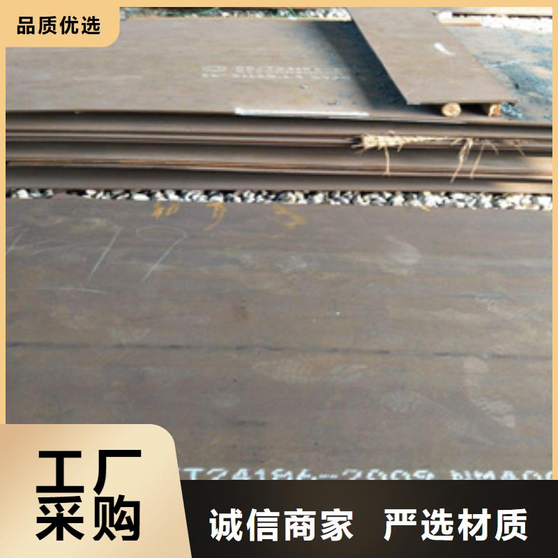 耐磨板耐候板制造生产销售