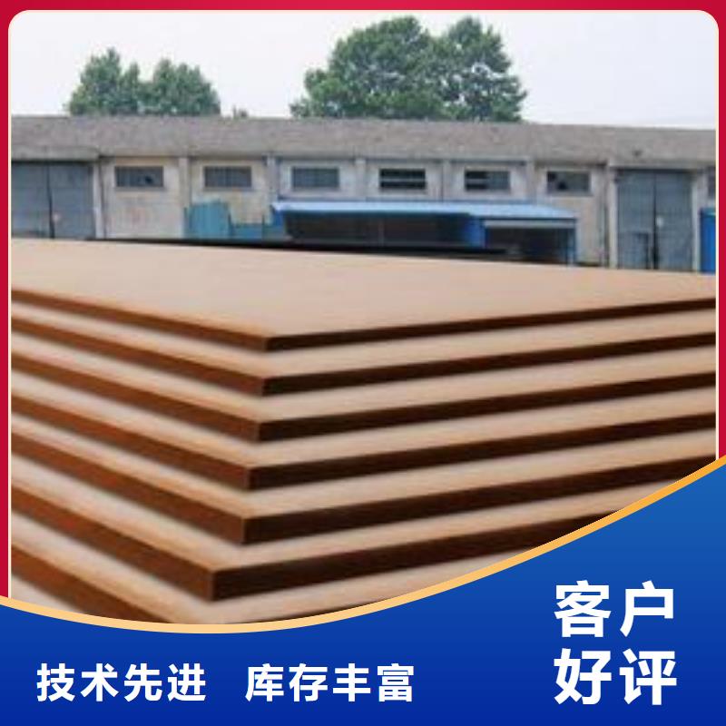 高建钢板高强板优选货源