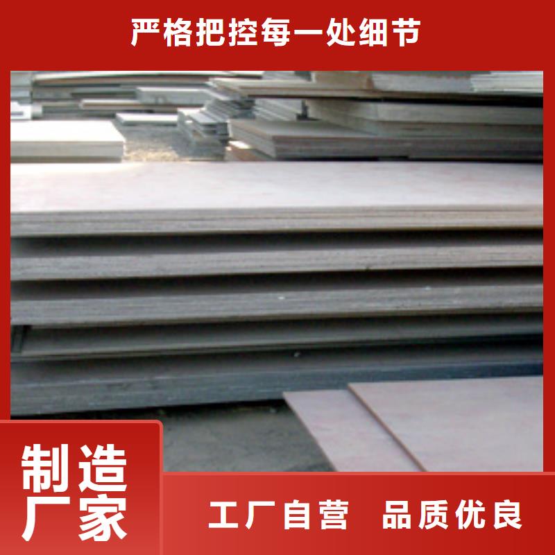 高建钢板,合金板贴心服务