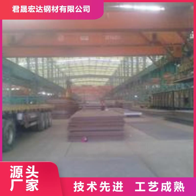 高建钢板,耐磨板现货满足大量采购