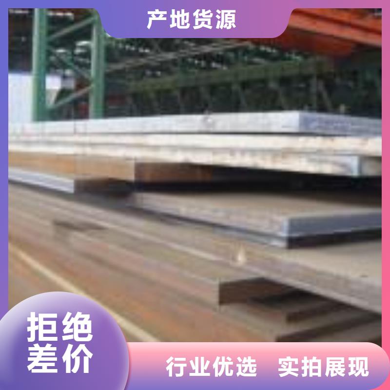 高建钢板,耐磨板现货满足大量采购