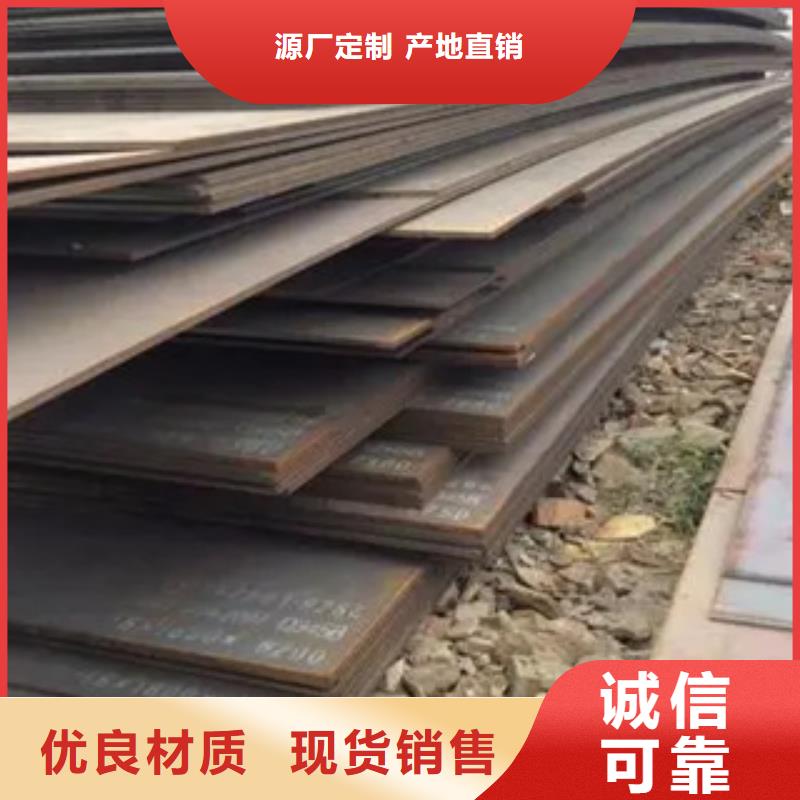 高建钢板高强板优选货源