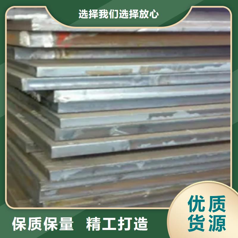 高建钢板低合金板专业生产品质保证