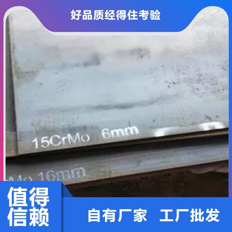 高建钢板,耐磨板现货满足大量采购