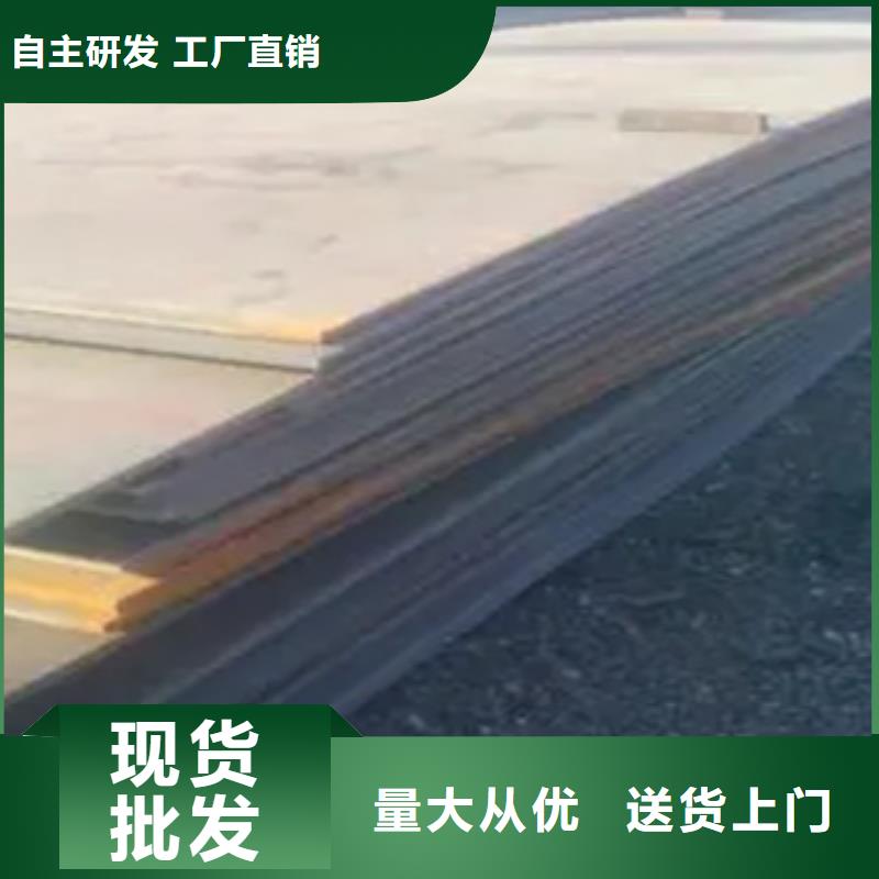 高建钢板,合金板贴心服务
