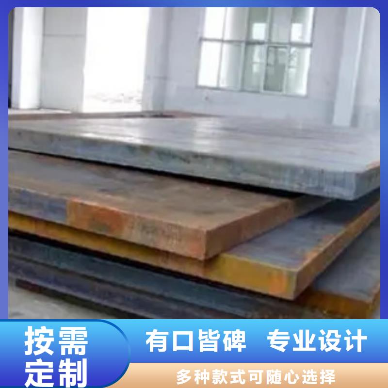 高建钢板,合金板贴心服务