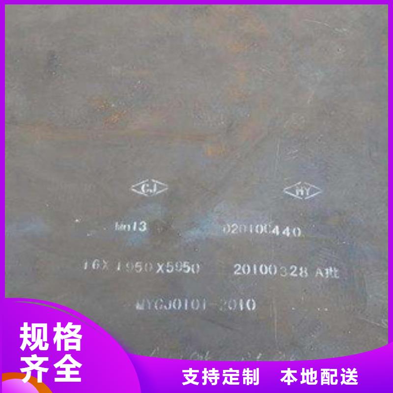 高建钢板,耐磨板现货满足大量采购