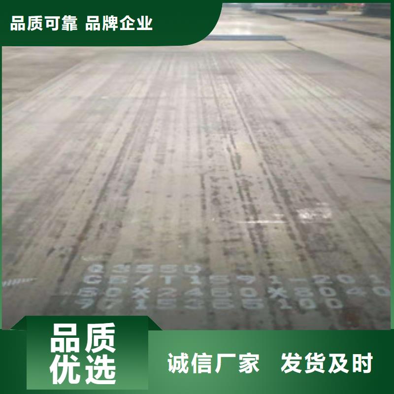 高建钢板,耐磨板现货满足大量采购