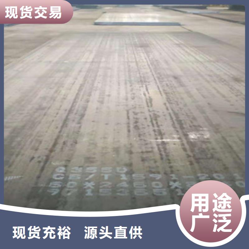高建钢板,耐磨板现货满足大量采购