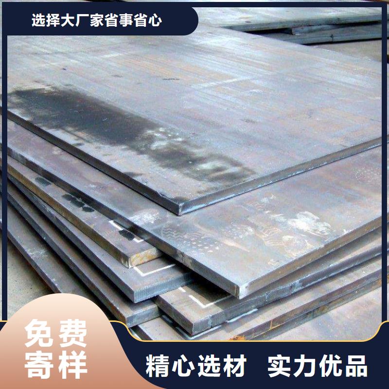 高强钢板耐候板应用广泛