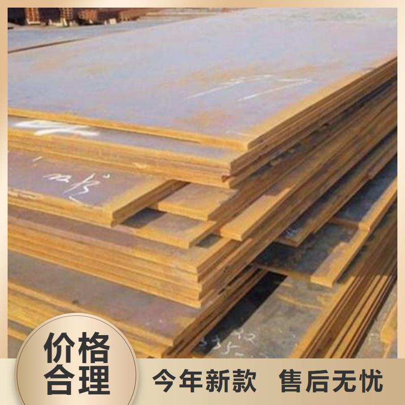 高强钢板耐候板应用广泛