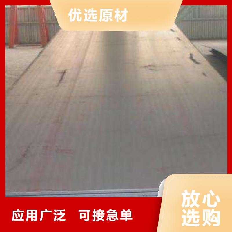 高强钢板耐候板应用广泛