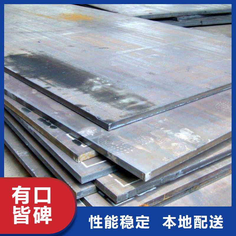 高强钢板高强板技术先进