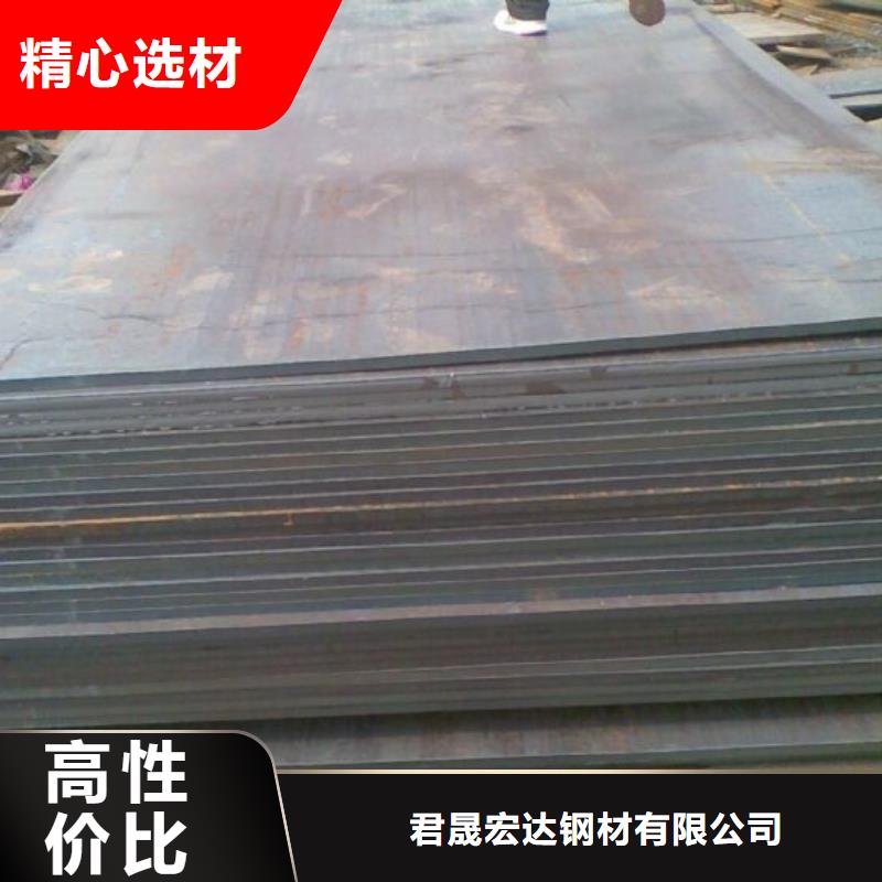 【高强钢板_合金板原厂制造】