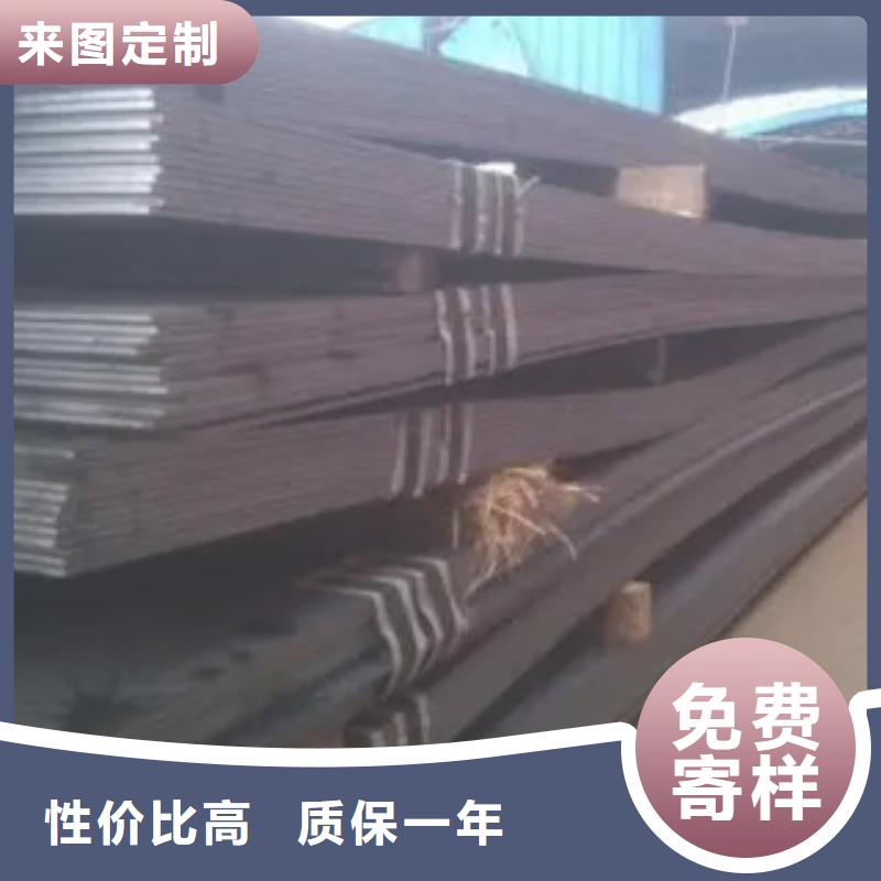 高强钢板耐候板一站式采购商家