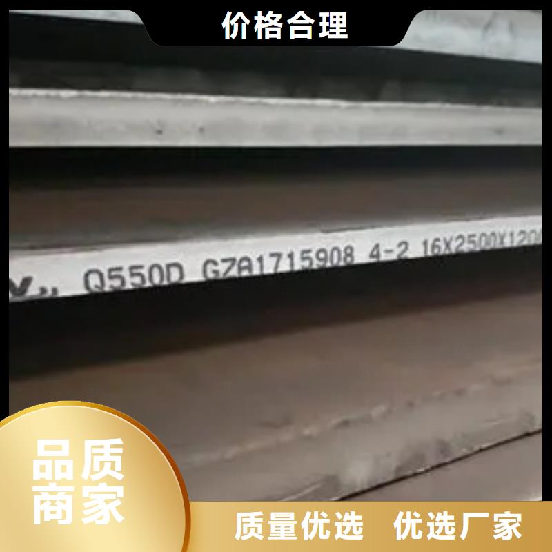 高强钢板船板工厂直供