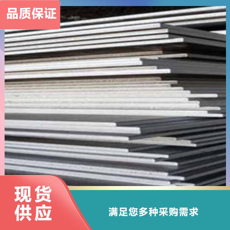 高强钢板船板工厂直供