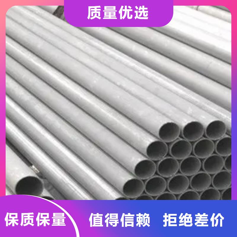 耐候钢管合金板以质量求生存