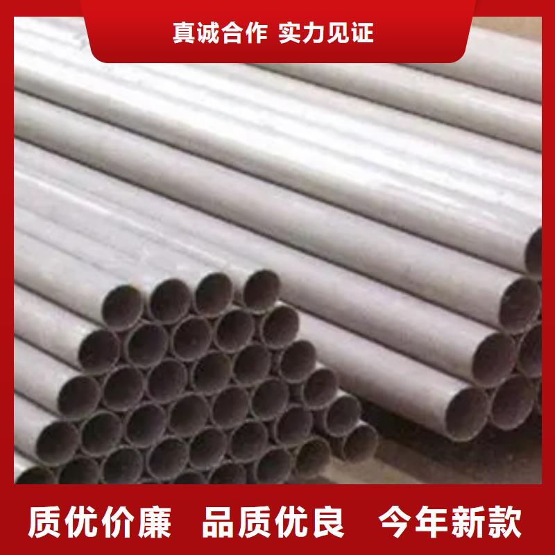 耐候钢管合金板以质量求生存