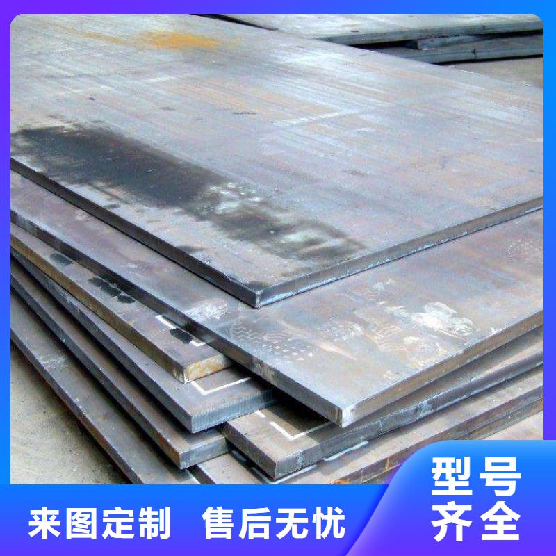 高建钢管船板甄选好厂家