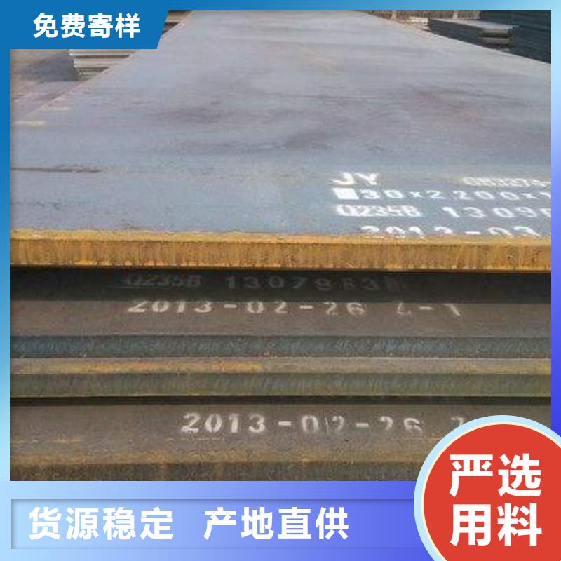 高建钢管船板研发生产销售