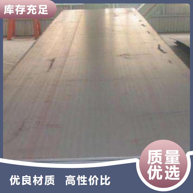 高建钢管高建板好货采购