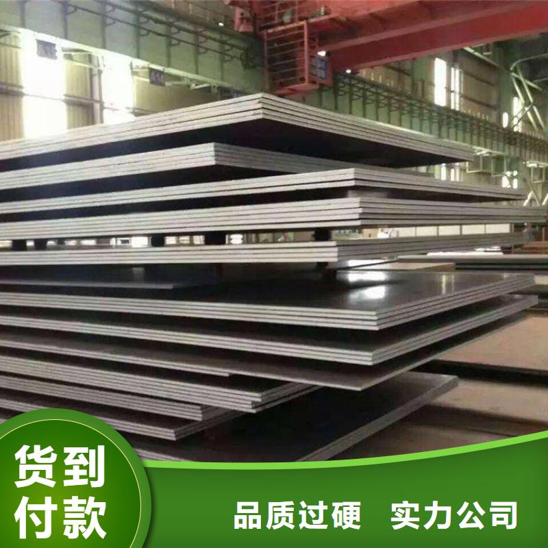 高建钢管船板研发生产销售