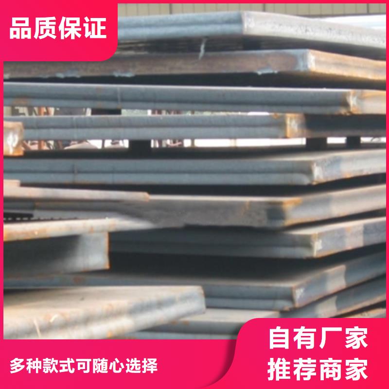 锰钢板耐候板真诚合作