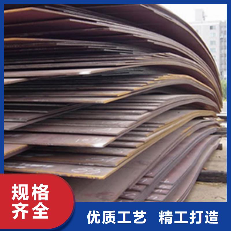 锰钢板船板厂家精心打造