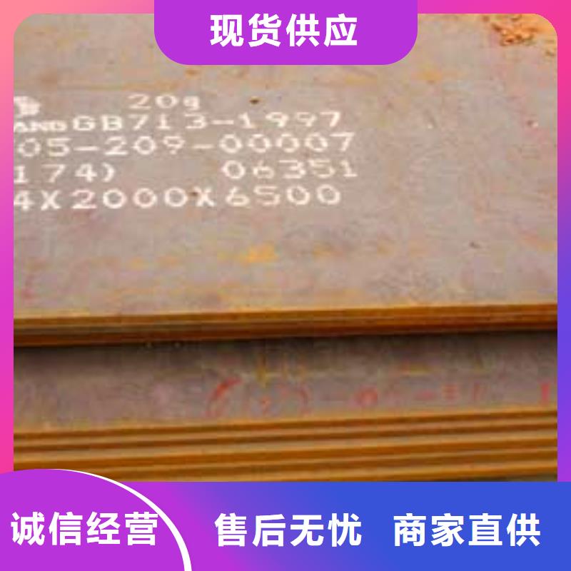 锰钢板船板厂家精心打造
