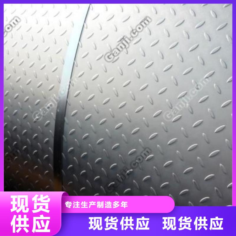 桥梁板-视频-通江|平昌|绵阳|广安|攀枝花|内江|成都君晟宏达桥梁板_ 君晟宏达钢材(巴中市分公司)