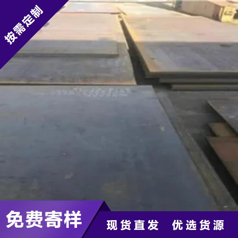 桥梁板-视频-通江|平昌|绵阳|广安|攀枝花|内江|成都君晟宏达桥梁板_ 君晟宏达钢材(巴中市分公司)