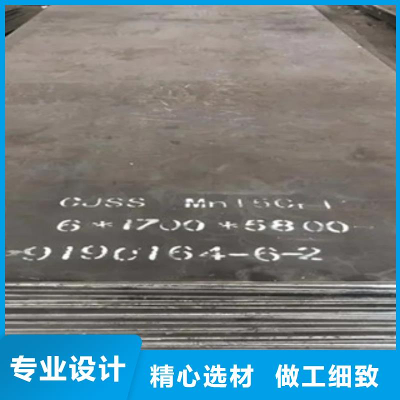 锰钢板船板厂家精心打造