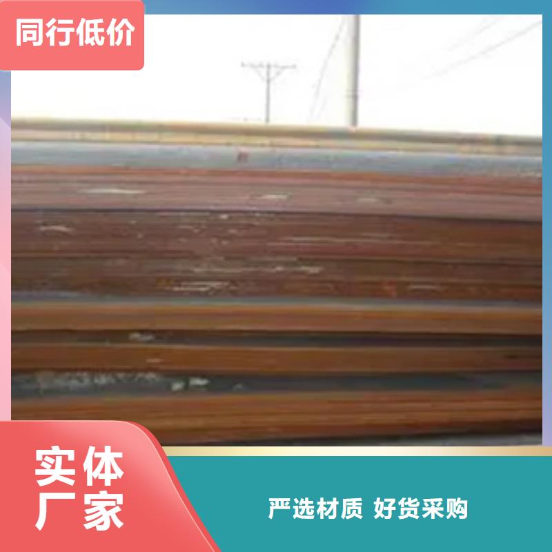 锰钢板耐候板品质保证实力见证