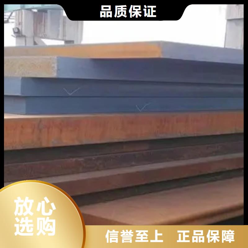 锰钢板耐候板真诚合作