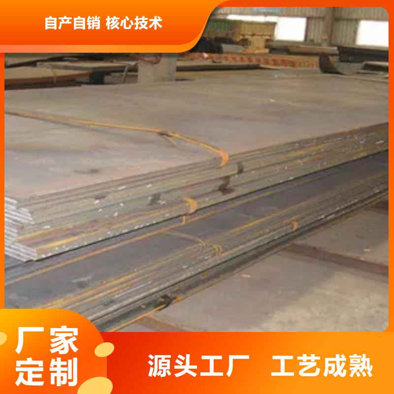 锰钢板船板厂家精心打造