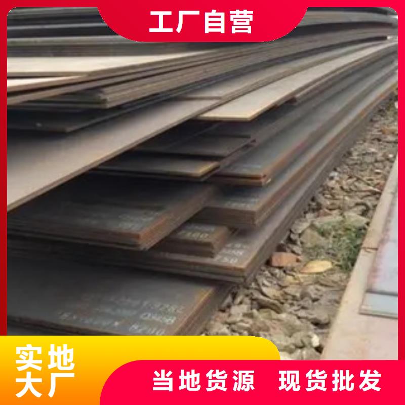 锰钢板桥梁板质量三包
