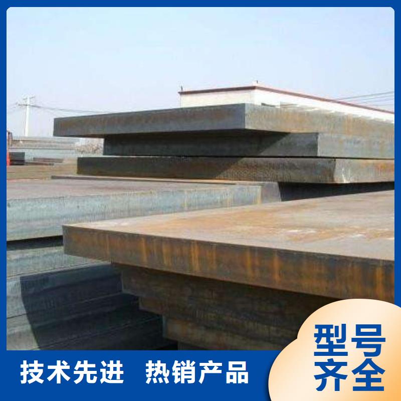 【容器钢板】高建板满足您多种采购需求