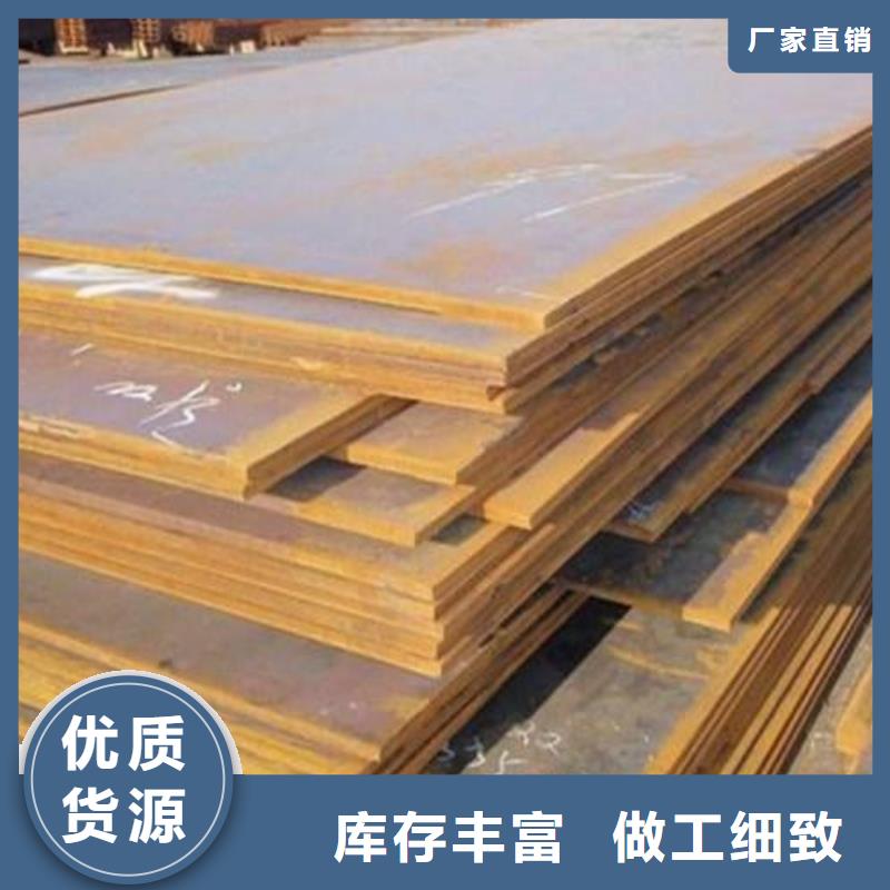 容器钢板低合金板拥有核心技术优势