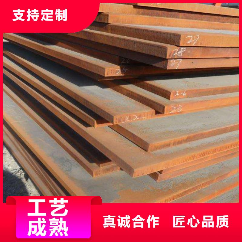 容器钢板低合金板拥有核心技术优势