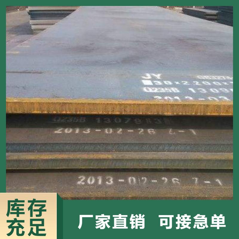 桥梁板-视频-山东省临沂市|平邑|兰山|济南|威海|滨州|潍坊|枣庄|烟台|菏泽桥梁板-君晟宏达