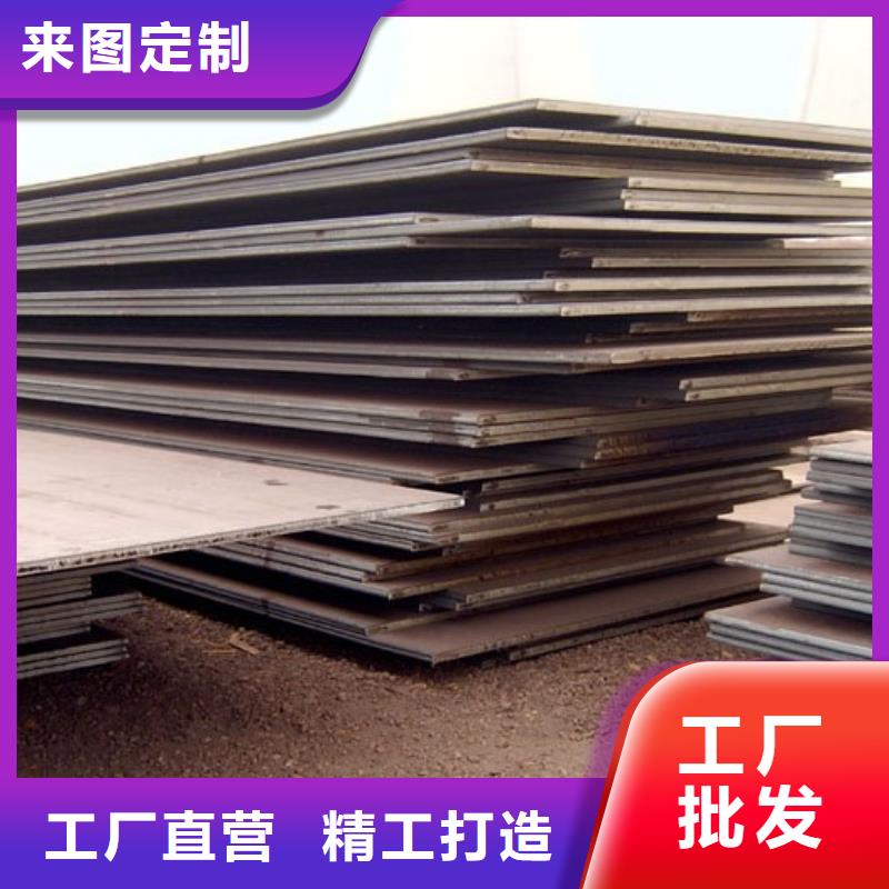 容器钢板_压力容器板诚信经营