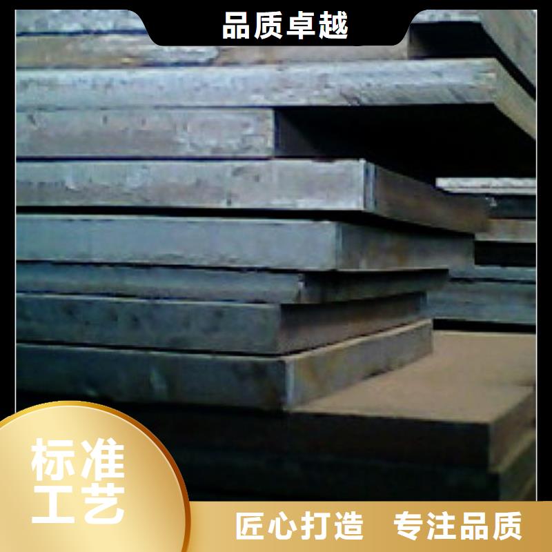 容器钢板低合金板拥有核心技术优势