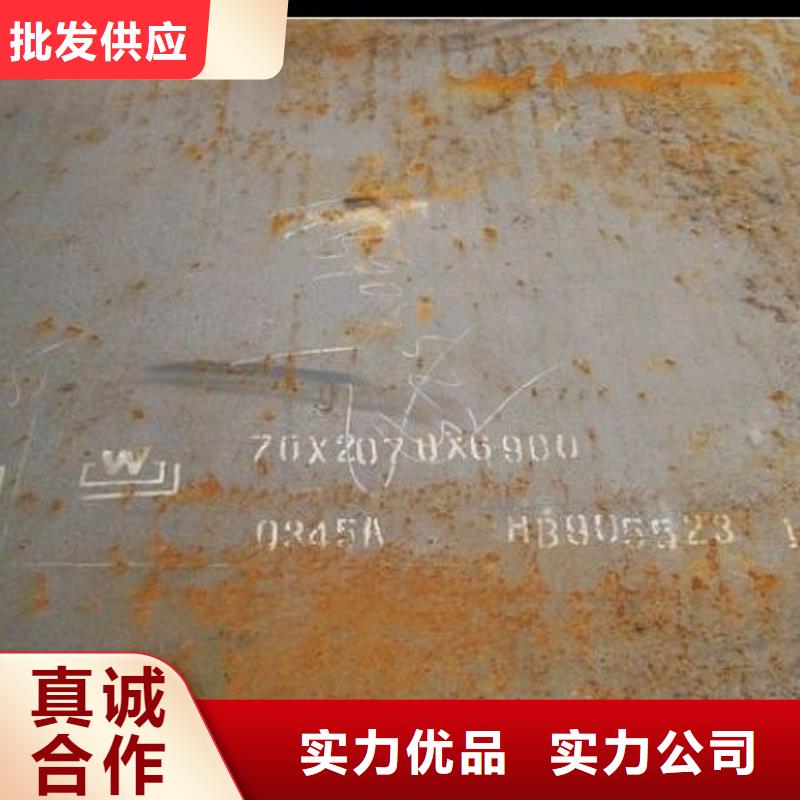 容器钢板低合金板细节展示