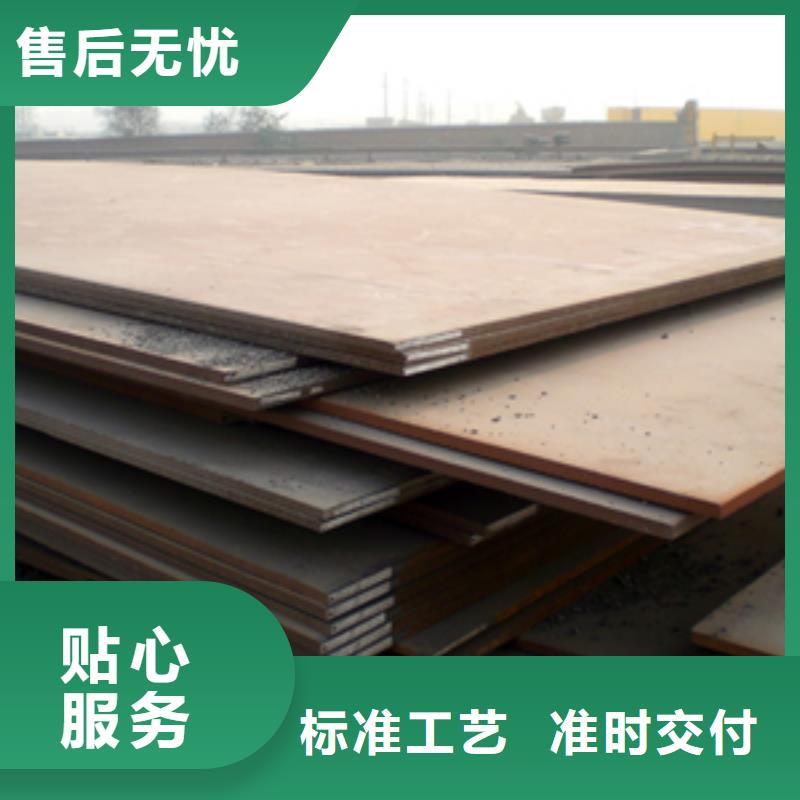 【容器钢板】高建板满足您多种采购需求