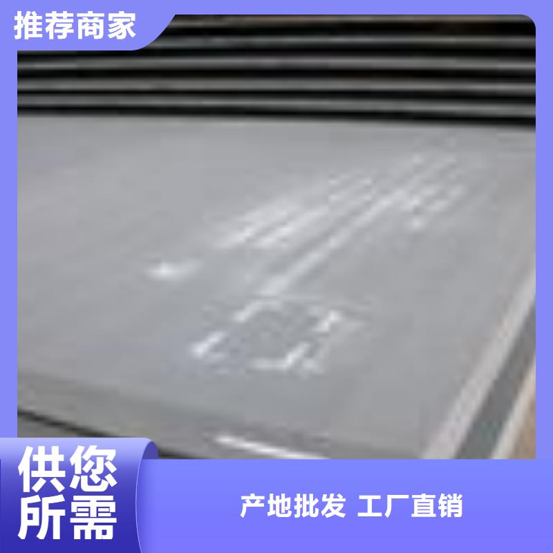 桥梁板-视频-谷城|保康|孝感|黄石|黄冈|随州君晟宏达桥梁板_ 君晟宏达钢材(襄阳市分公司)