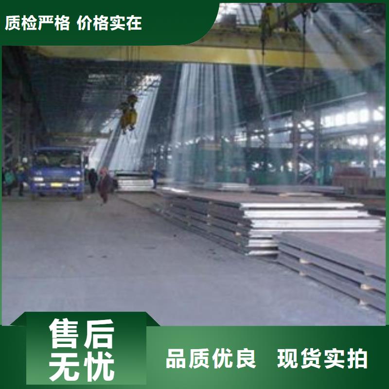 【容器钢板】高建板满足您多种采购需求